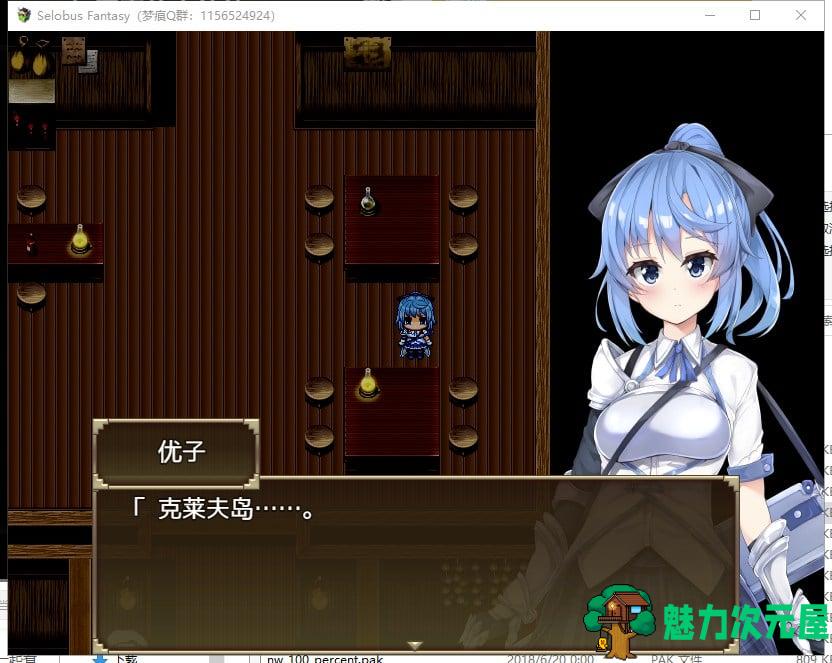 【RPG/汉化/动态】赛洛巴斯幻想曲 V1.0 机翻版【新汉化/2G】