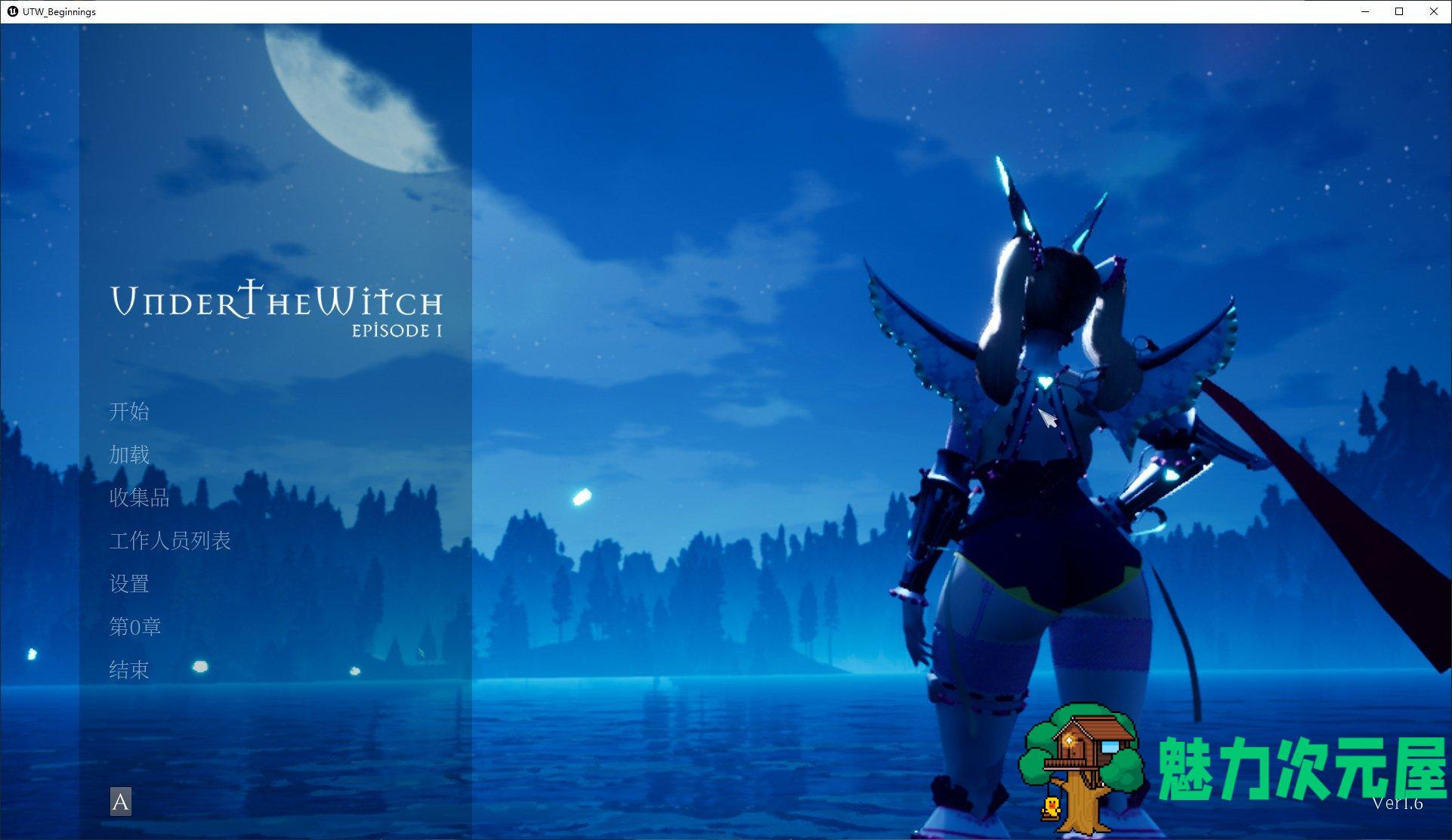 【欧美3D/中文】Under the Witch Beginnings V1.6官中版【全CV/7.9G】-魅力次元屋