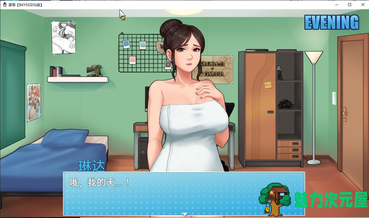 【欧美SLG/汉化/动态】家务 Ver0.7.0 不完整汉化版 安卓+PC【1.2G】
