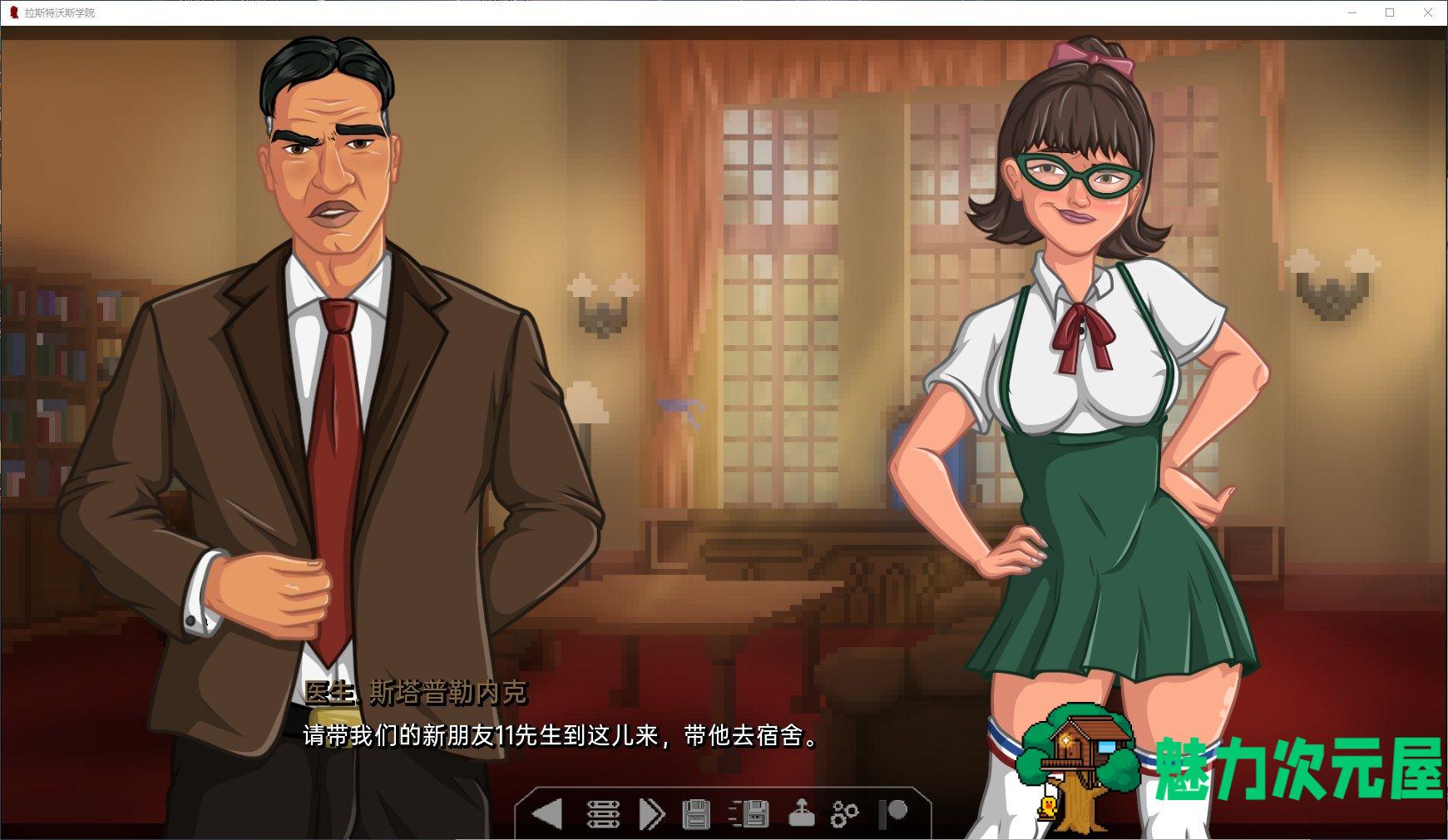 【欧美SLG/中文】拉斯特沃斯学院 v0.26.1a 汉化版 安卓+PC【新汉化/1.5G】