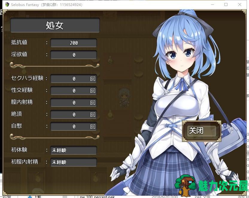 【RPG/汉化/动态】赛洛巴斯幻想曲 V1.0 机翻版【新汉化/2G】