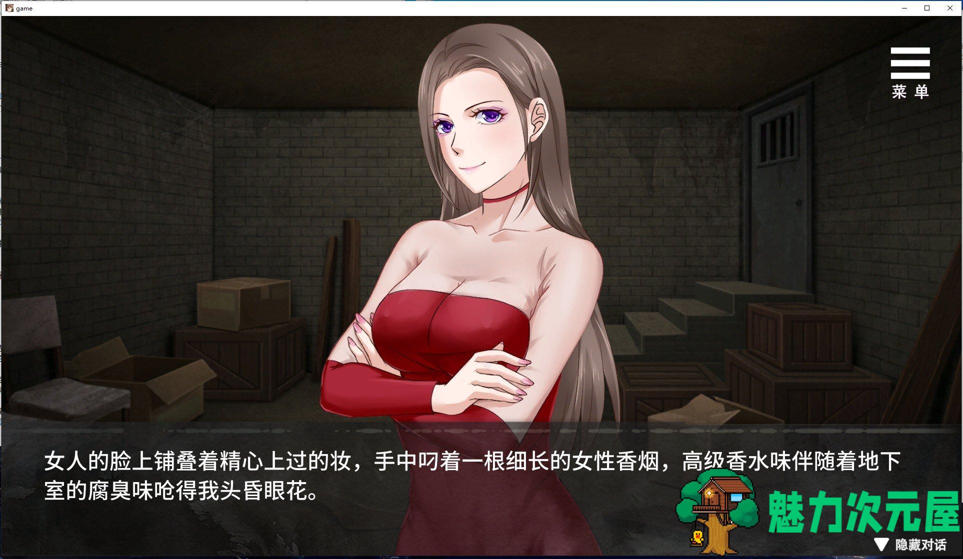 【SLG/官中】夏树的监禁生活V1.10 PC+安卓 官中步兵版【1G】