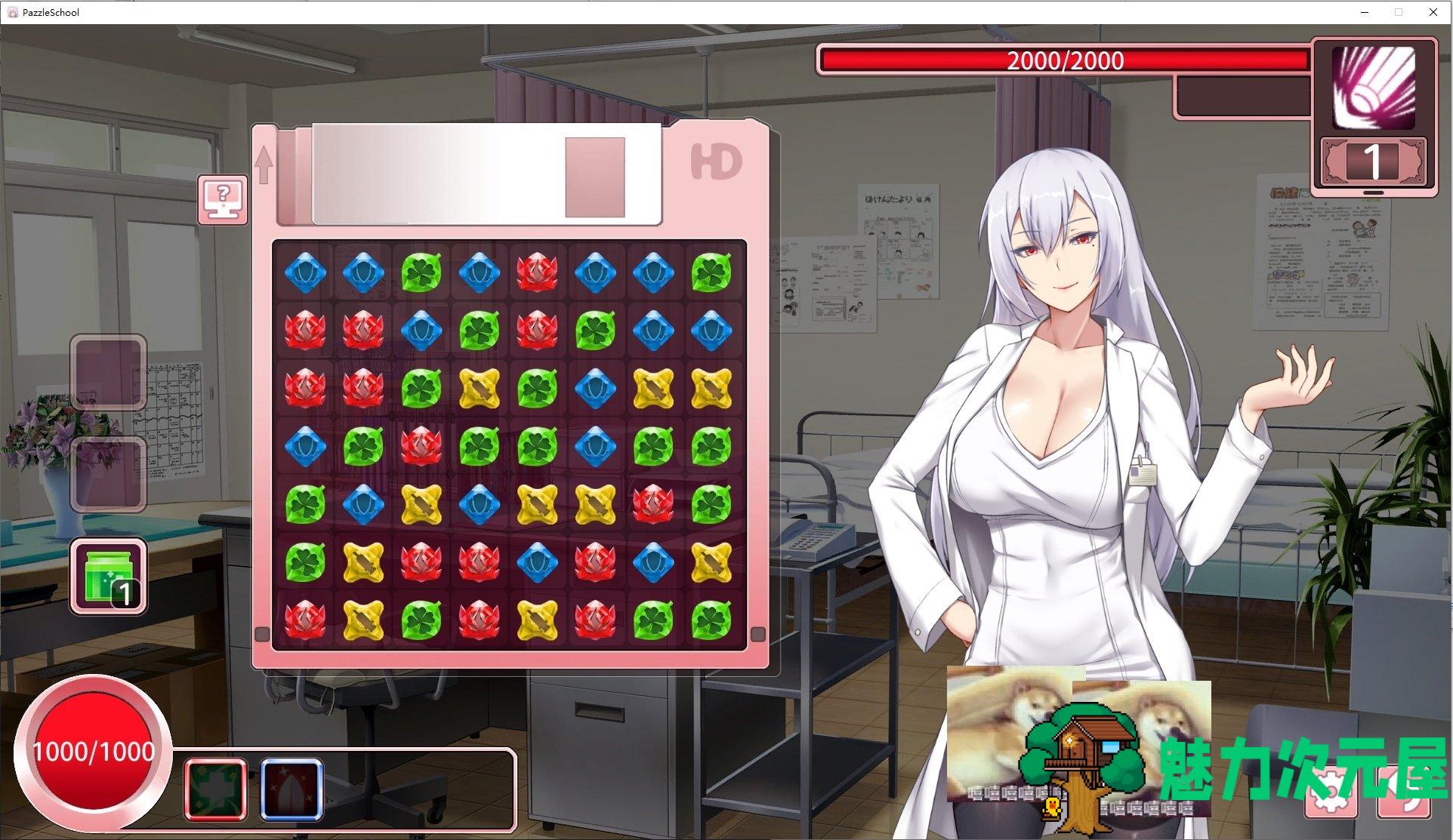 【消消乐PUZ/中文/动态】奉仕部活入部体验篇V1.303官文正式版【CV/1.9G】