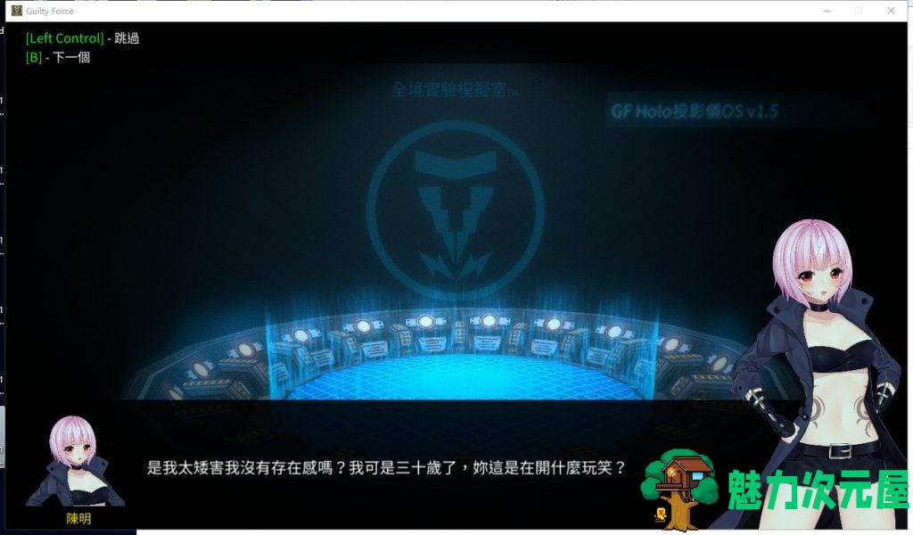 【ACT/中文/全动态】罪恶势力 殖民地的希望 V0.60 安卓+PC 官中版【更新/8.3G】.txt