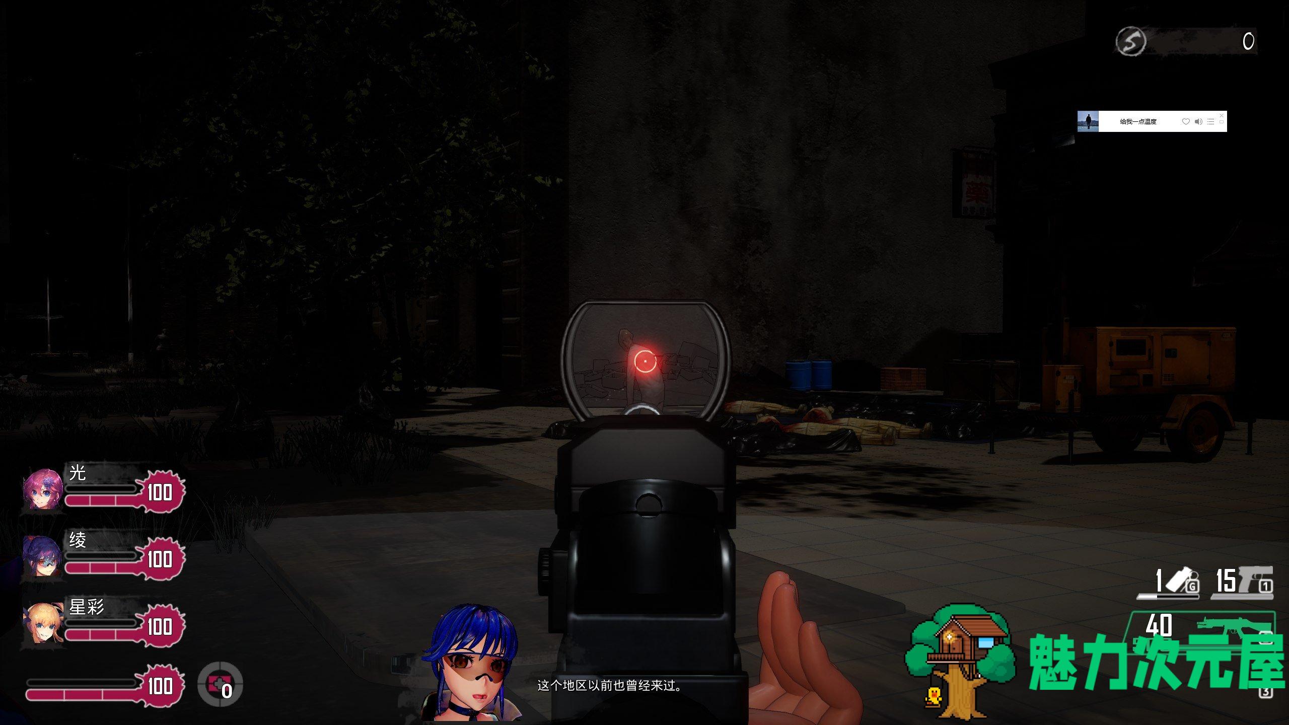 【FPS/动态】Seed of the Dead: Sweet HomeVer1.053官中步兵版【18G】