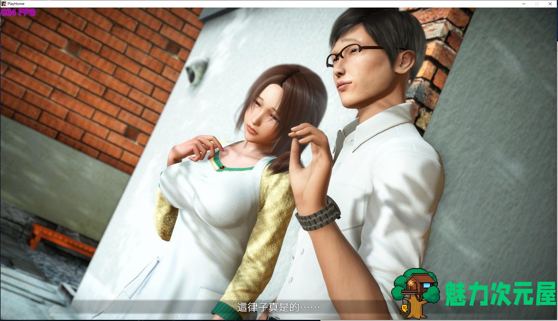 【SLG/中文】playhome家族崩坏 v16最新版 【129GB】