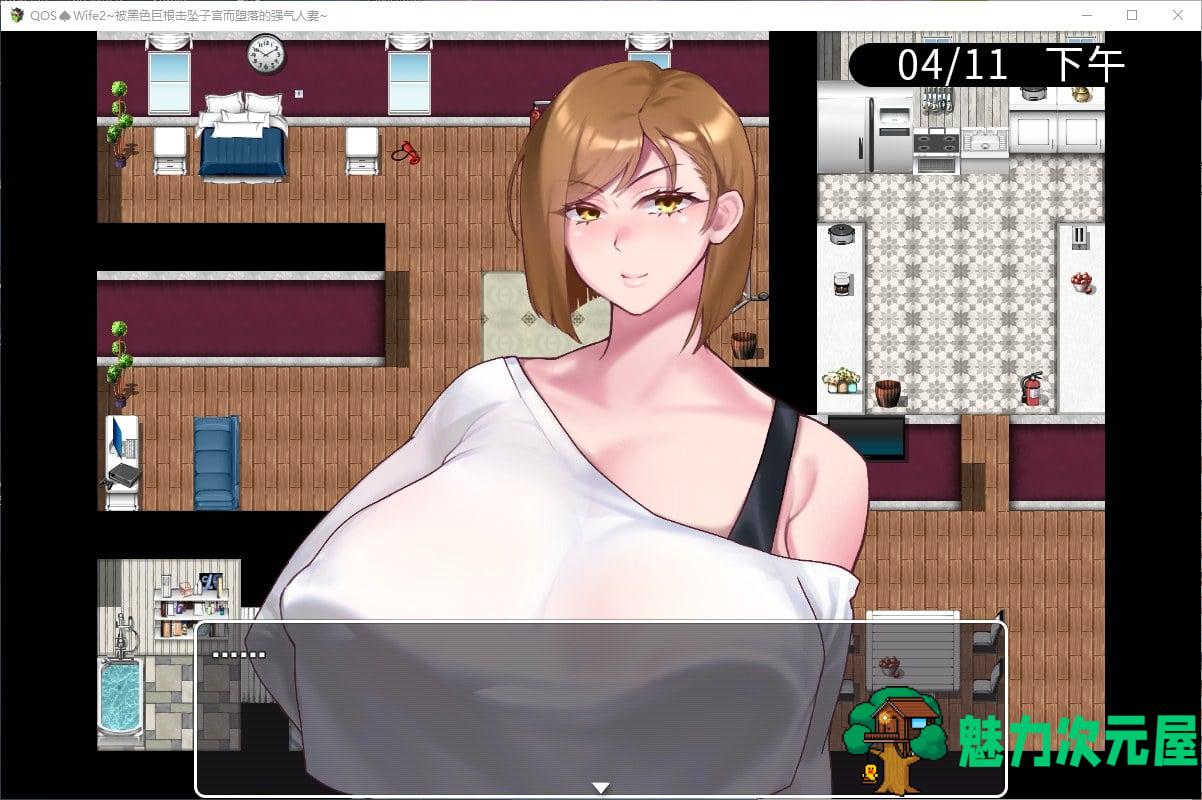 【RPG/中文/NTR】被黑色巨根击坠子宫而堕落的强气人妻~ 官中版【新作/470M】-魅力次元屋