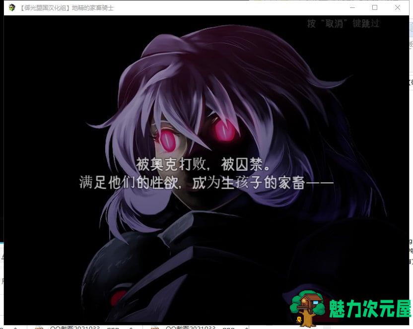【RPG/汉化/动态】狼人的家畜骑士！安卓+PC 精翻版【新汉化/2.6G】