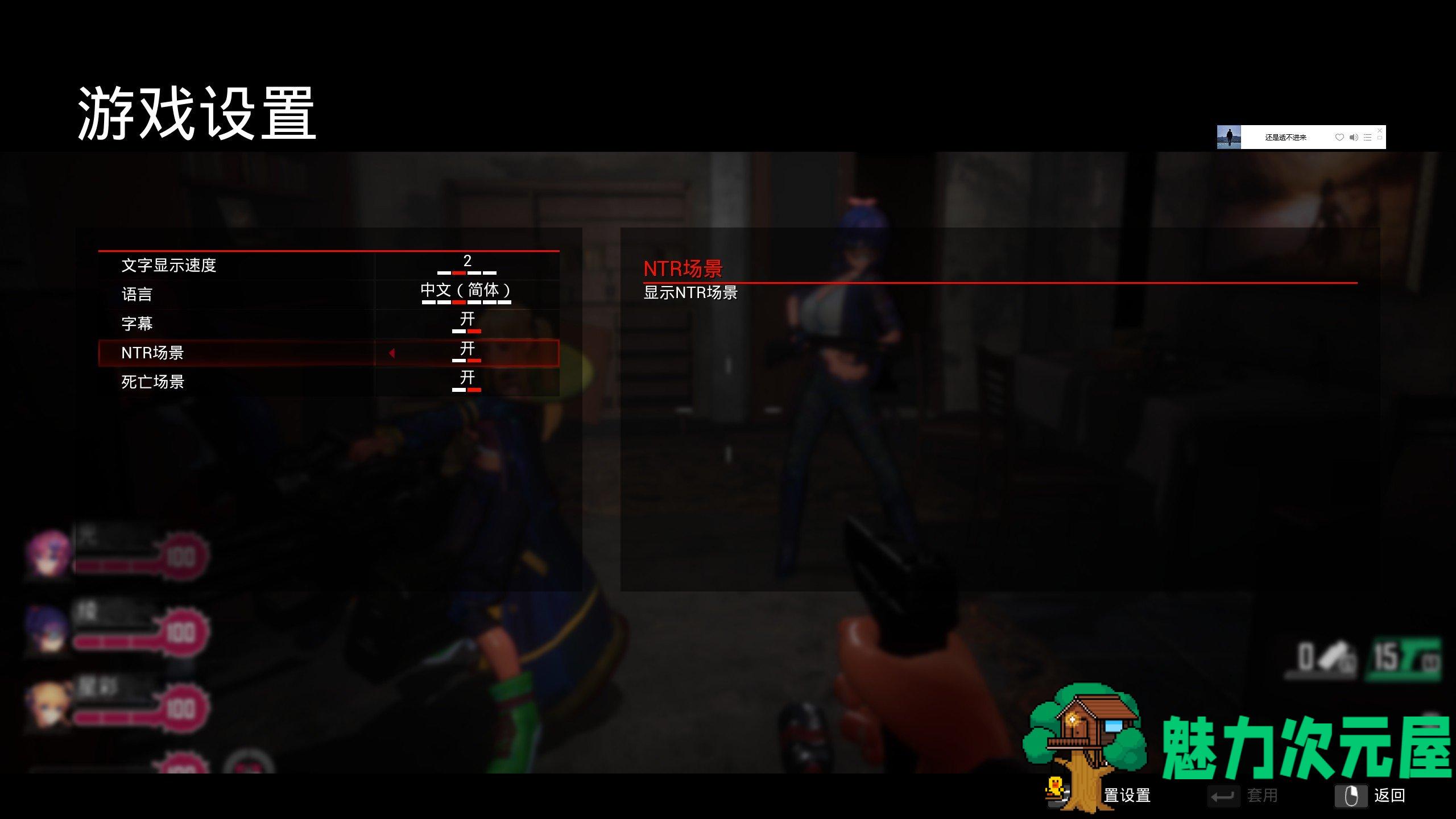 【FPS/动态】Seed of the Dead: Sweet HomeVer1.053官中步兵版【18G】