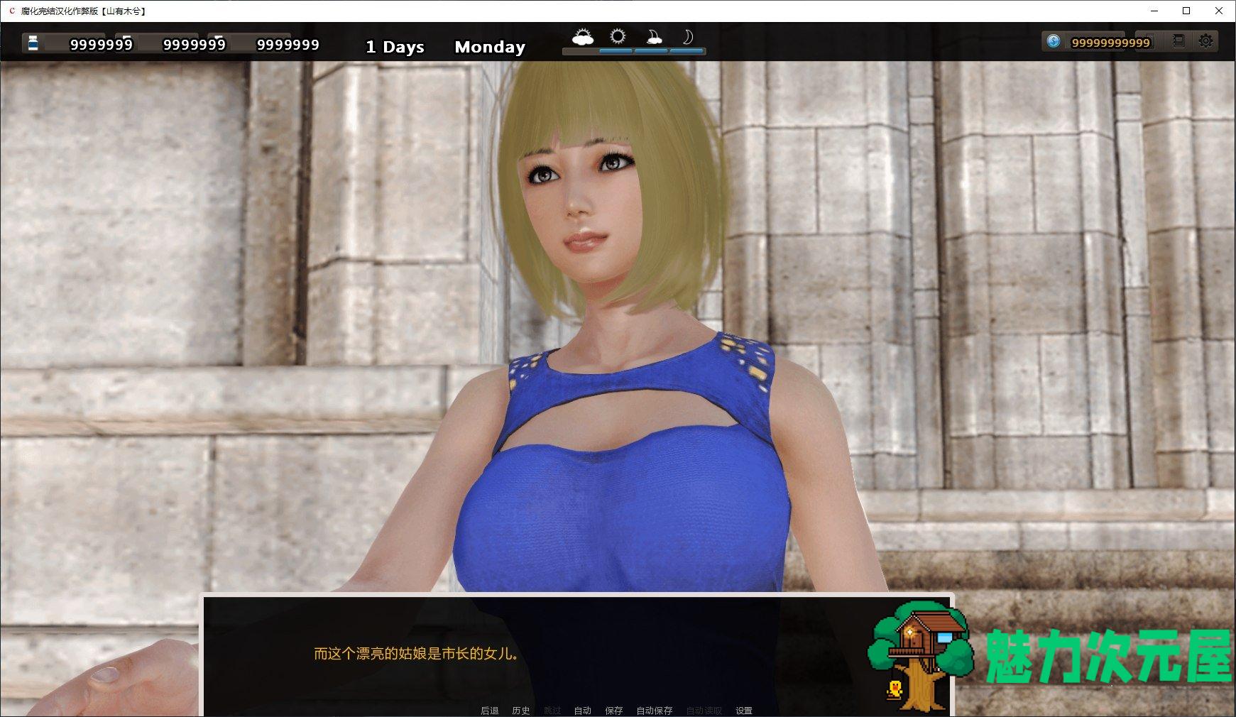 【欧美SLG/汉化】腐化v1.0 完结汉化版 安卓+PC 【10G】