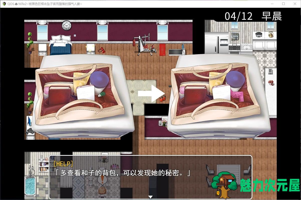 【RPG/中文/NTR】被黑色巨根击坠子宫而堕落的强气人妻~ 官中版【新作/470M】
