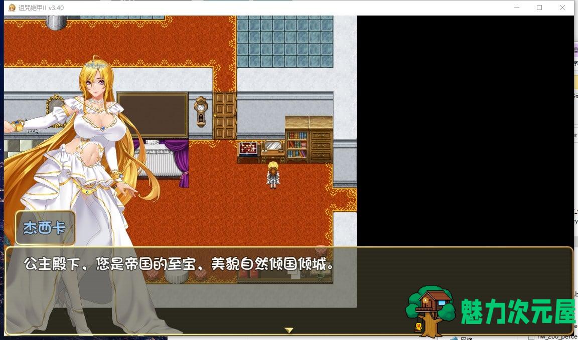 【国产ARPG/动态】诅咒铠甲2：灵魔女传奇 V3.4 中文步兵作弊版【1.8G】