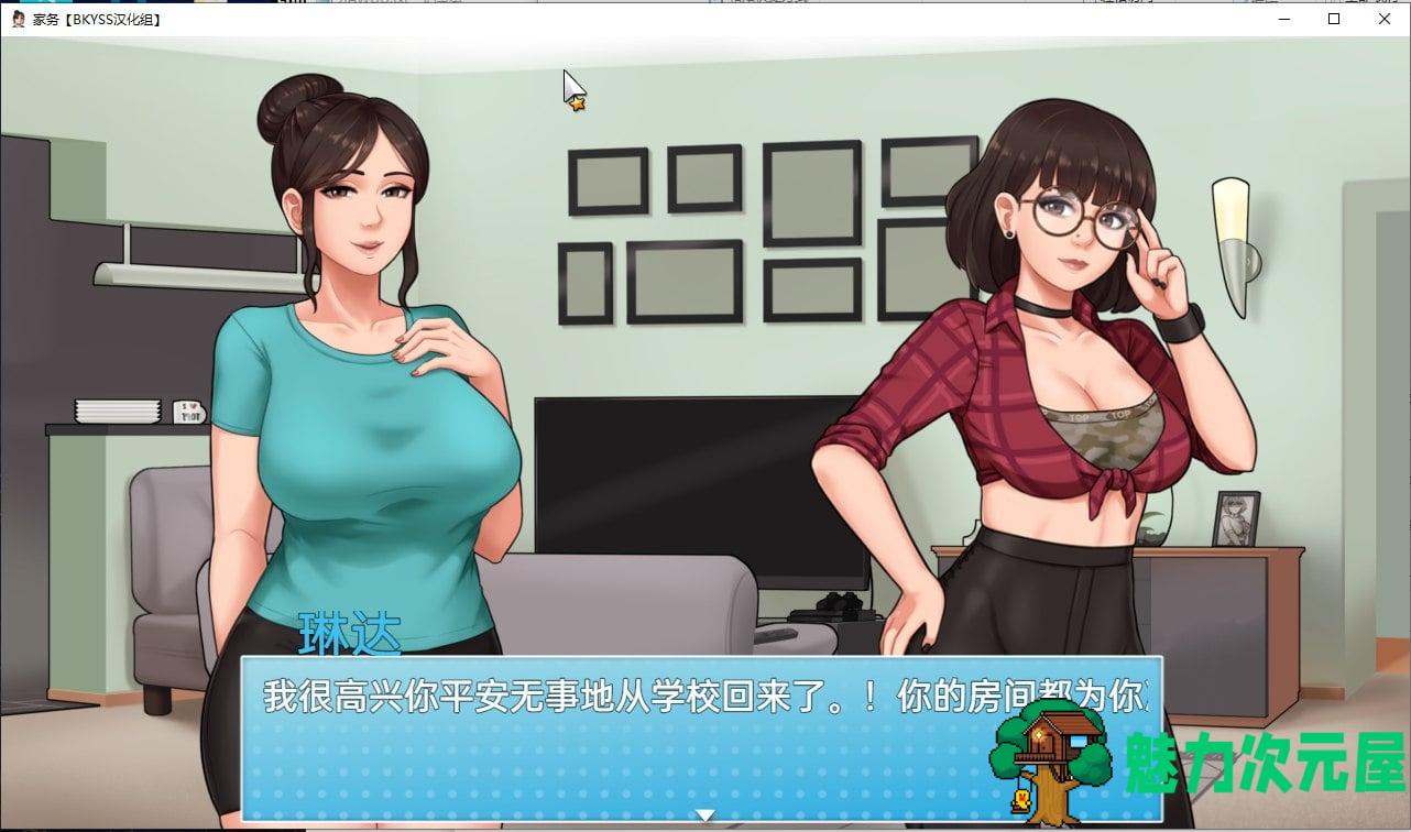 【欧美SLG/汉化/动态】家务 Ver0.7.0 不完整汉化版 安卓+PC【1.2G】