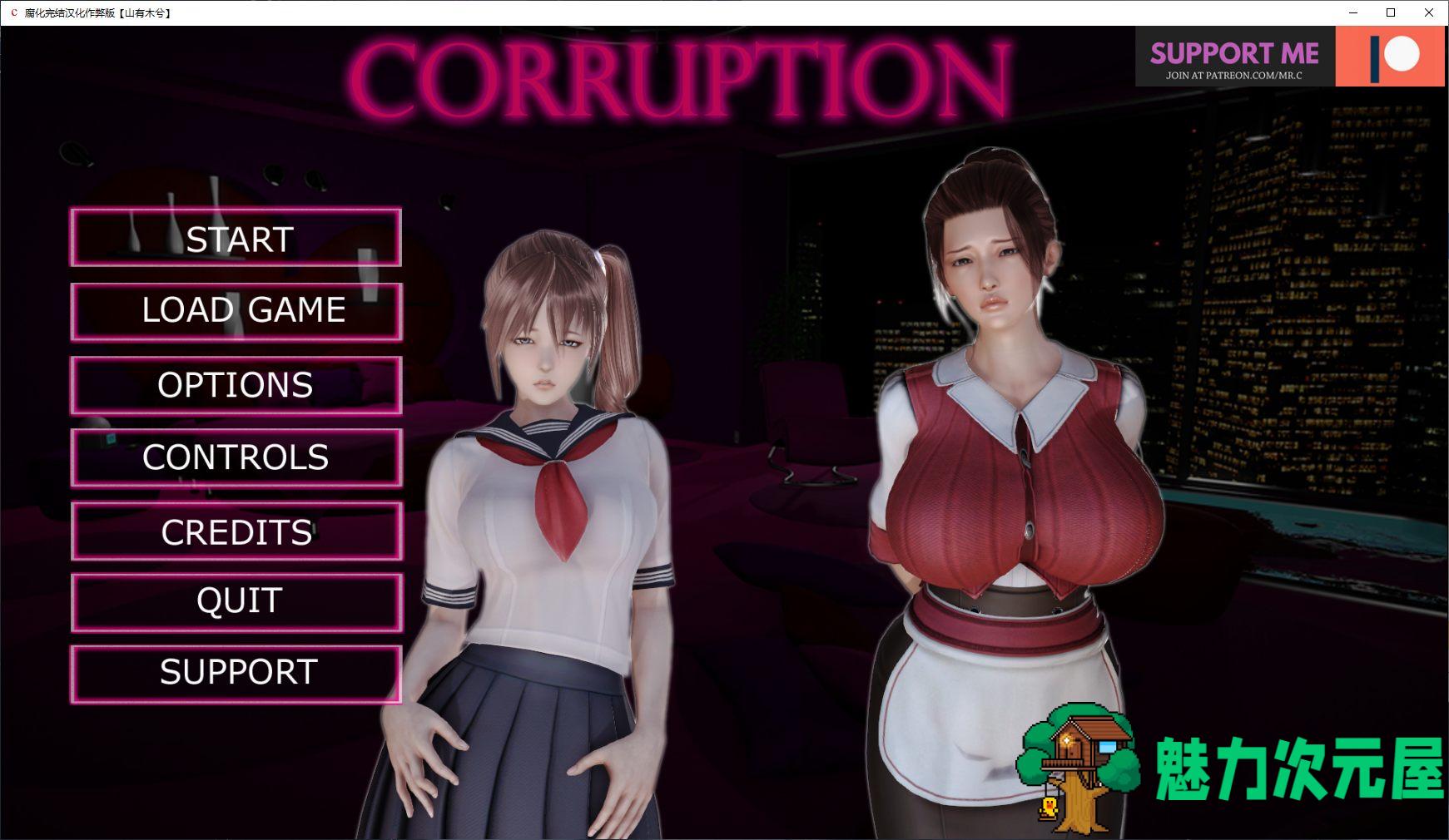 【欧美SLG/汉化】腐化v1.0 完结汉化版 安卓+PC 【10G】-魅力次元屋