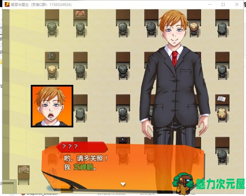 【RPG/汉化】黄昏と雷業：雷系美少女的校园堕落之旅 机翻版【新汉化/13G】