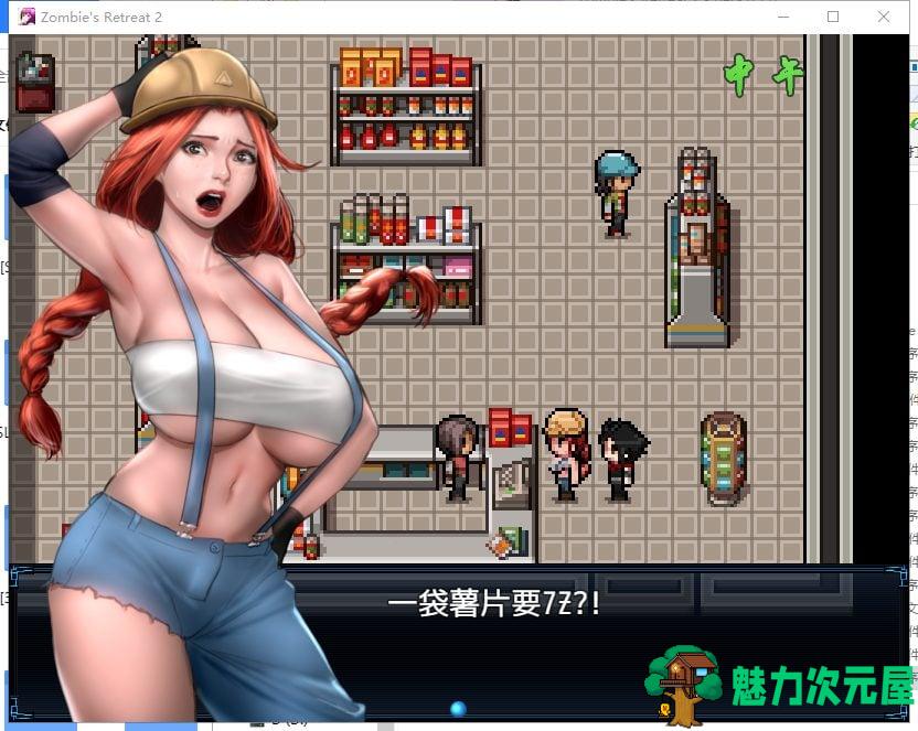 【神作RPG/汉化/动态】僵尸生活2：僵局 V0.10 精翻汉化版 付前作【更新/3.1G】