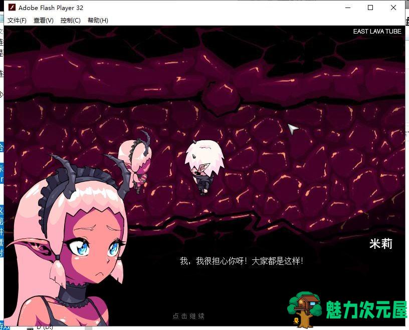 【RPG/汉化/全动态】Crimson Keep EP1~5 精翻步兵版【更新/370M/CV】