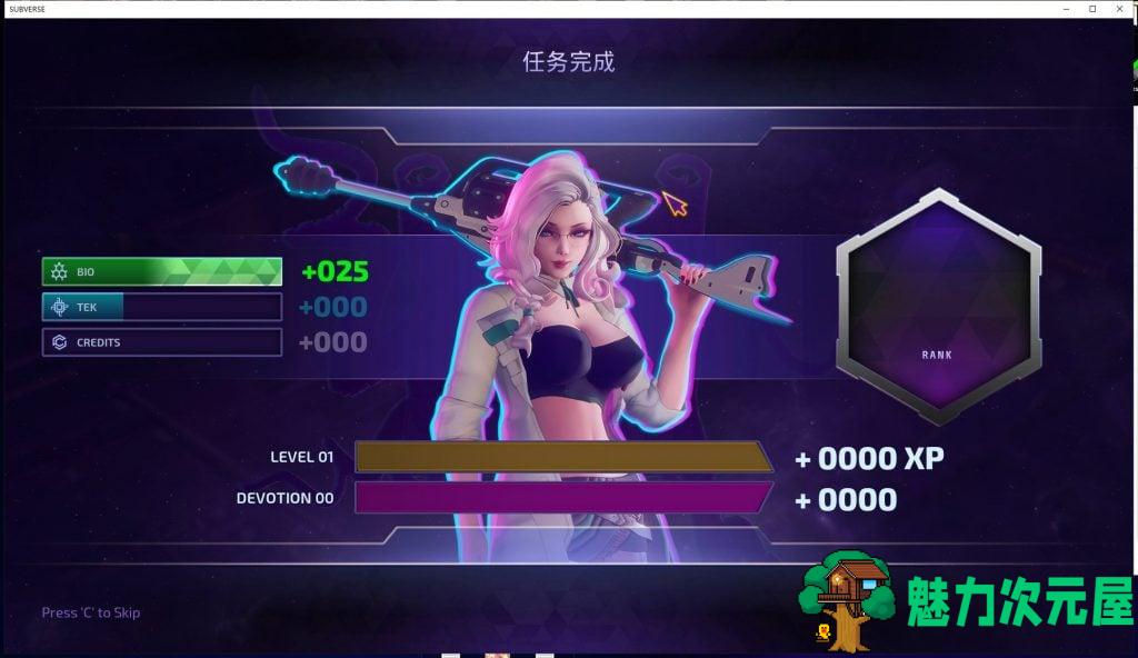 【3D/汉化/全动态】SUBVERSE 官方正式版 付汉化补丁【17G/步兵/全CV】