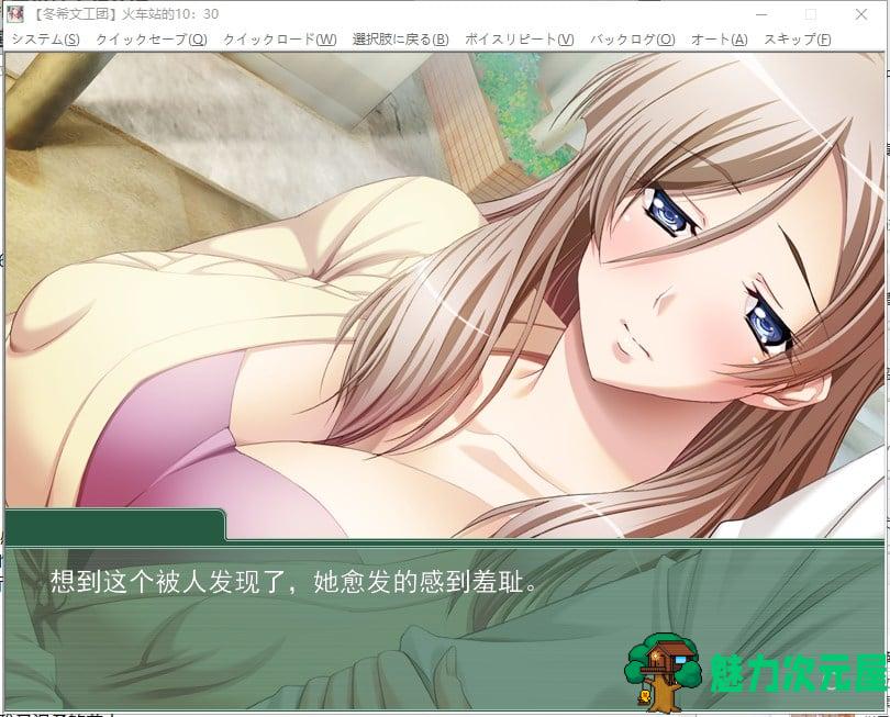 【母系ADV/汉化】巨乳母～妈妈不给任何人 汉化版 付存档【新汉化/370M/全CV】