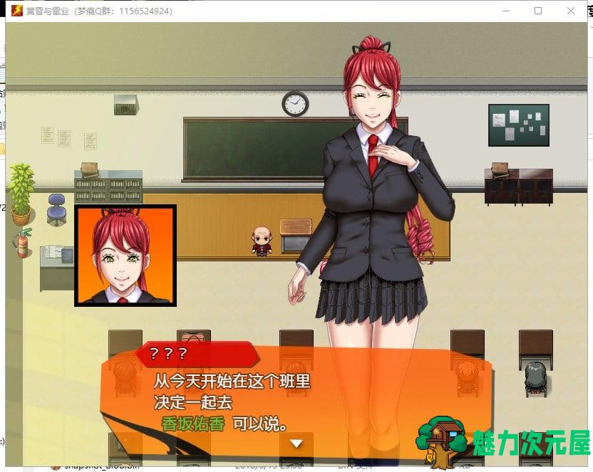 【RPG/汉化】黄昏と雷業：雷系美少女的校园堕落之旅 机翻版【新汉化/13G】