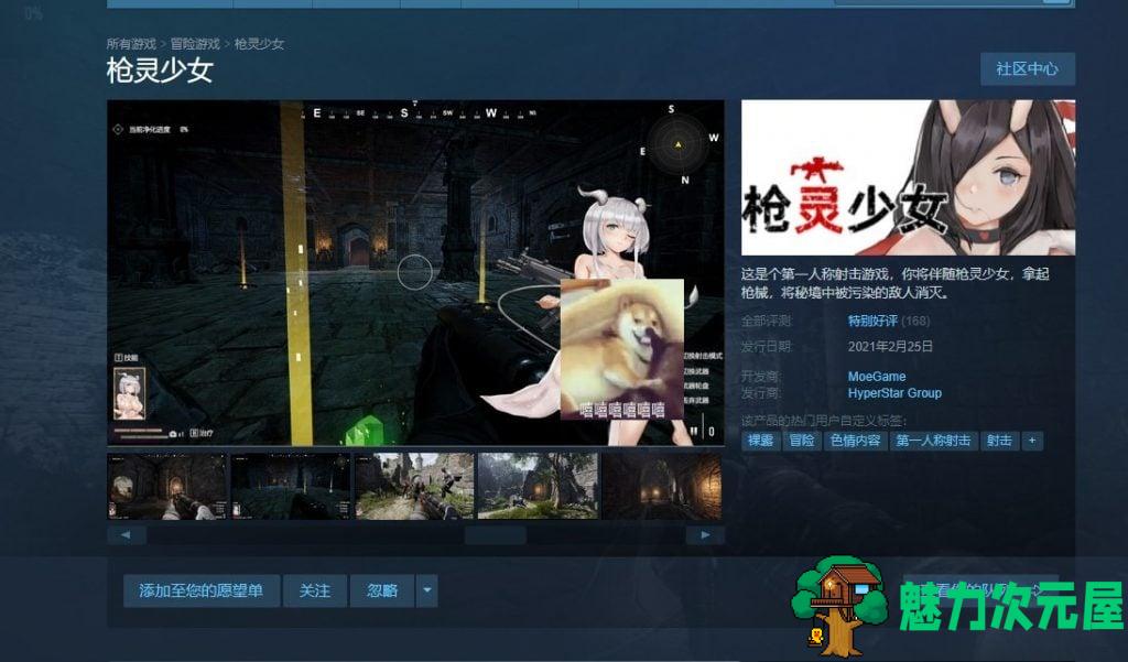【大型FPS/中文/全动态】枪灵少女 GunSoul Girl官方中文步兵版+作弊MOD【6G/新作/CV】