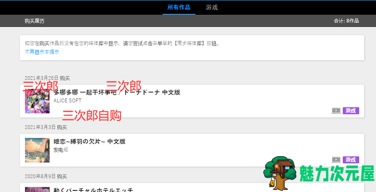 【经营SLG/中文】多娜多娜~一起做坏事吧！官中版 付存档+攻略【新中文/3.1G】