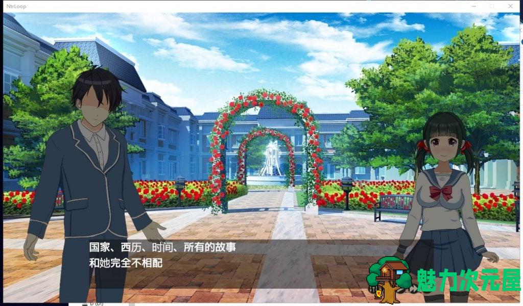 【绿帽养成SLG/汉化/动态】NTR循环！V1.30精翻版【新汉化/2G】