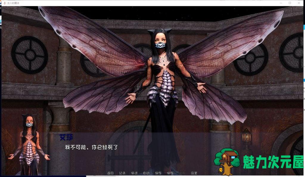【欧美SLG/汉化/后宫】主人的魔法2 第14天 PC+安卓 机翻汉化版 全CG【动态/4.4G】