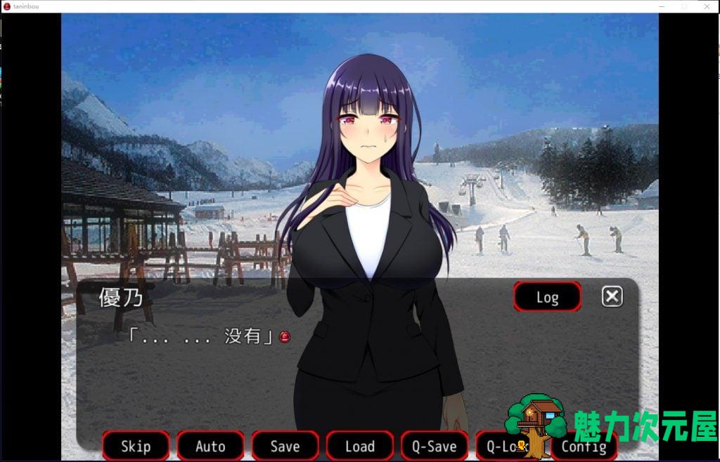 【拔作ADV/汉化/CV】NTR他人棒物語 机翻版 付CG【新汉化/1.6G】