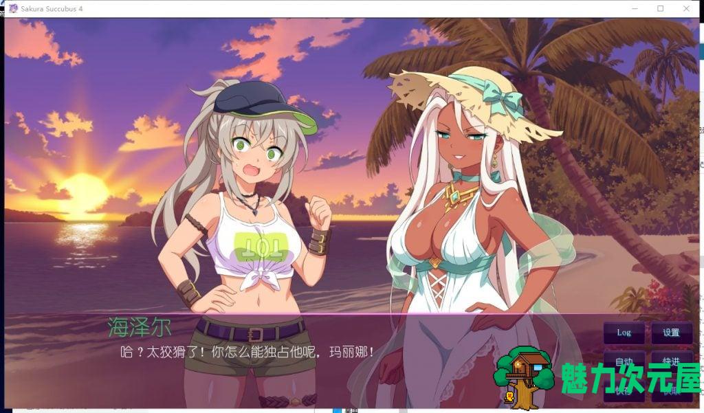 【日式ADV/中文/步兵】樱花魅魔 4 官中步兵版 付1~3前作【新作/1.6G】