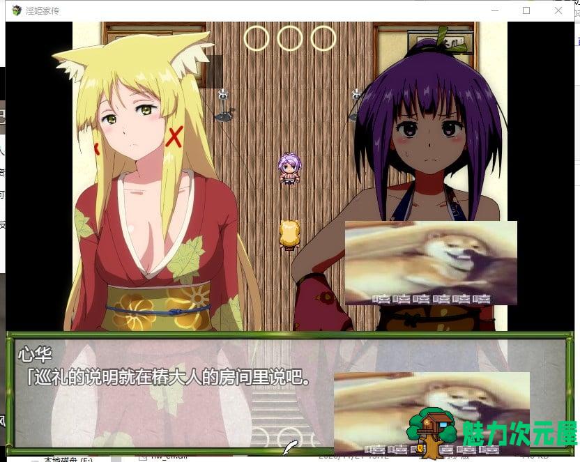 【RPG/汉化】淫姬家传-横跨2代的公主绘卷 安卓+PC 汉化版【2.6G/新汉化】