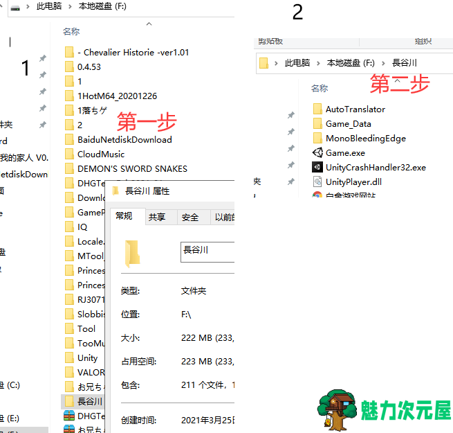 【SLG/汉化/全动态】长谷川麻衣的女仆监禁饲育调教！精翻版【新汉化/220M】