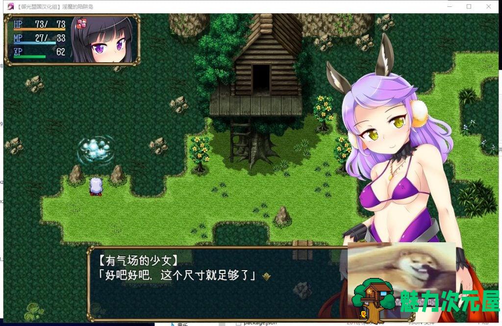 【RPG/汉化】守护骑士丽芙与淫魔的陷阱之岛 安卓+PC 精翻版【新汉化/2.4G】