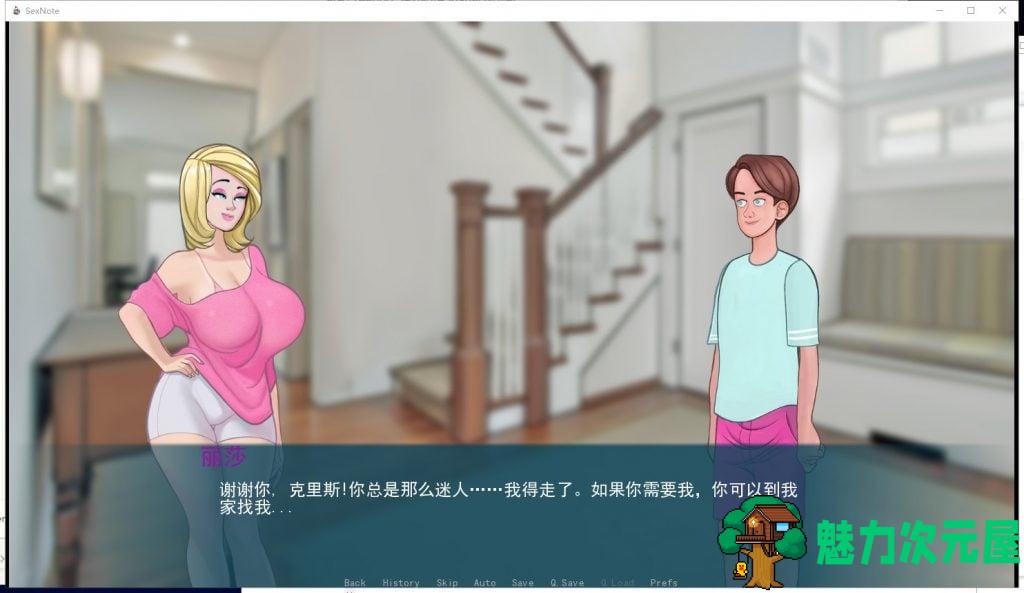 【欧美2D/汉化/动态】色情笔记 V1.32 安卓+PC 精翻汉化版【更新/1.4G】