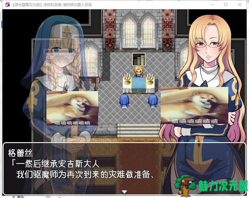 【ARPG/汉化/动态】淫欲的圣痕-清纯修女堕入深渊 安卓+PC 精翻汉化版【新汉化/740M】