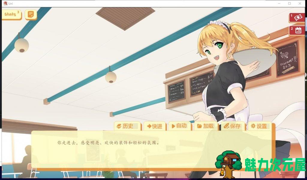 【欧美SLG/汉化/步兵】大学生活V0.30.87b 安卓+PC 精翻汉化作弊版【1.8G/更新】