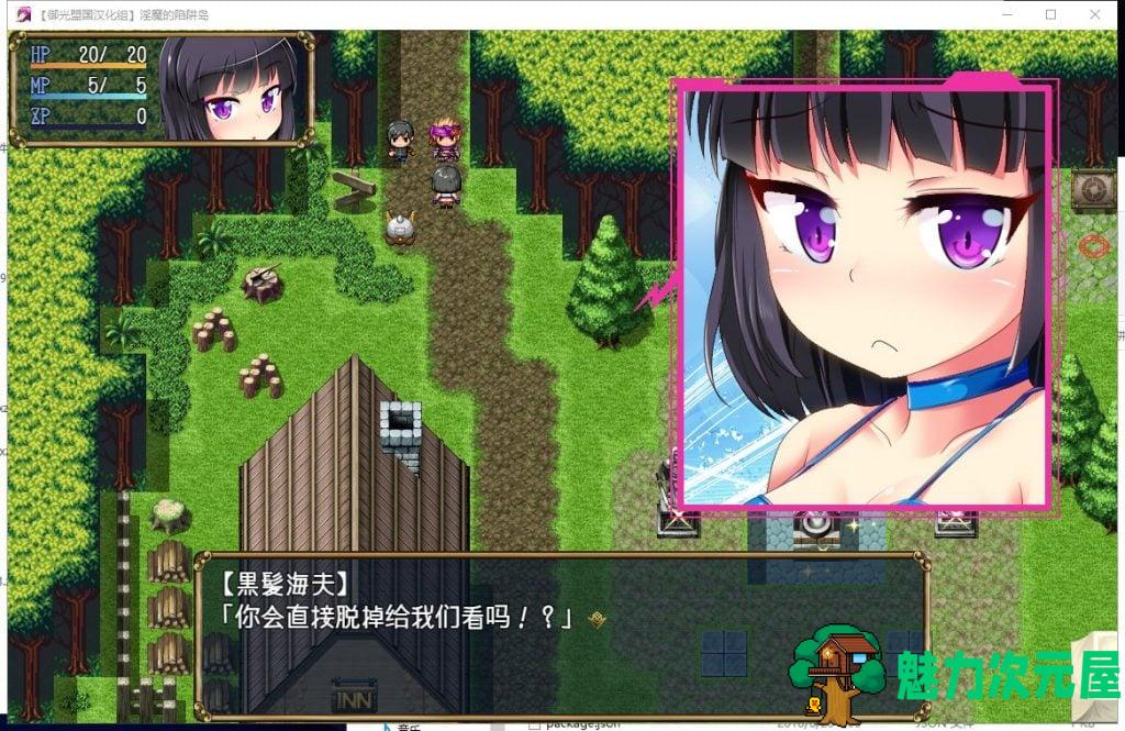 【RPG/汉化】守护骑士丽芙与淫魔的陷阱之岛 安卓+PC 精翻版【新汉化/2.4G】