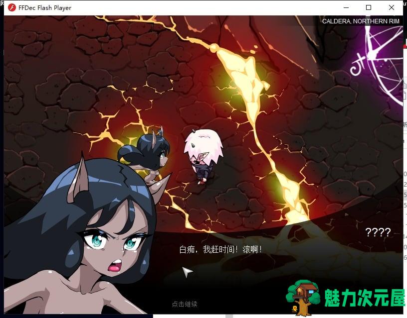 【RPG/汉化/全动态】Crimson Keep EP1~5 精翻步兵版【更新/370M/CV】