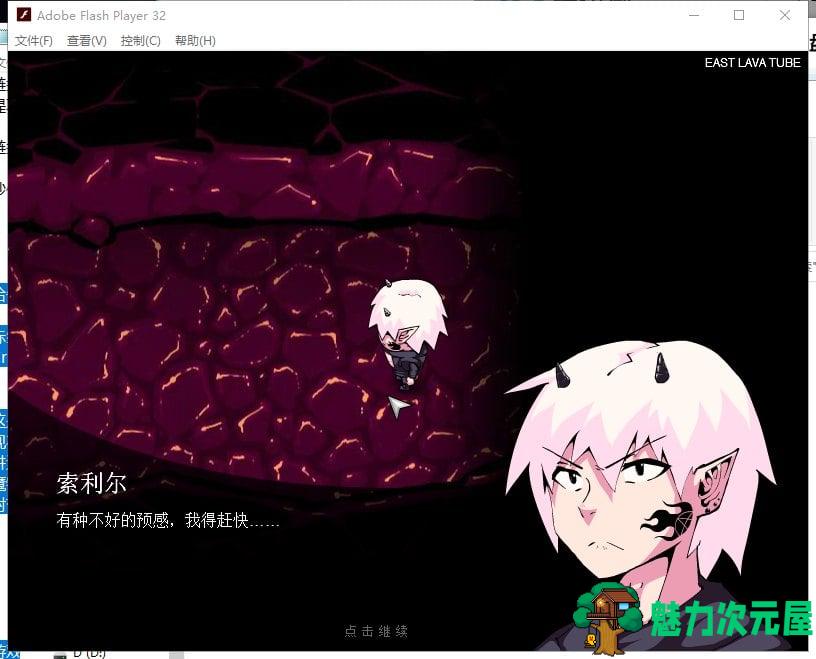 【RPG/汉化/全动态】Crimson Keep EP1~5 精翻步兵版【更新/370M/CV】