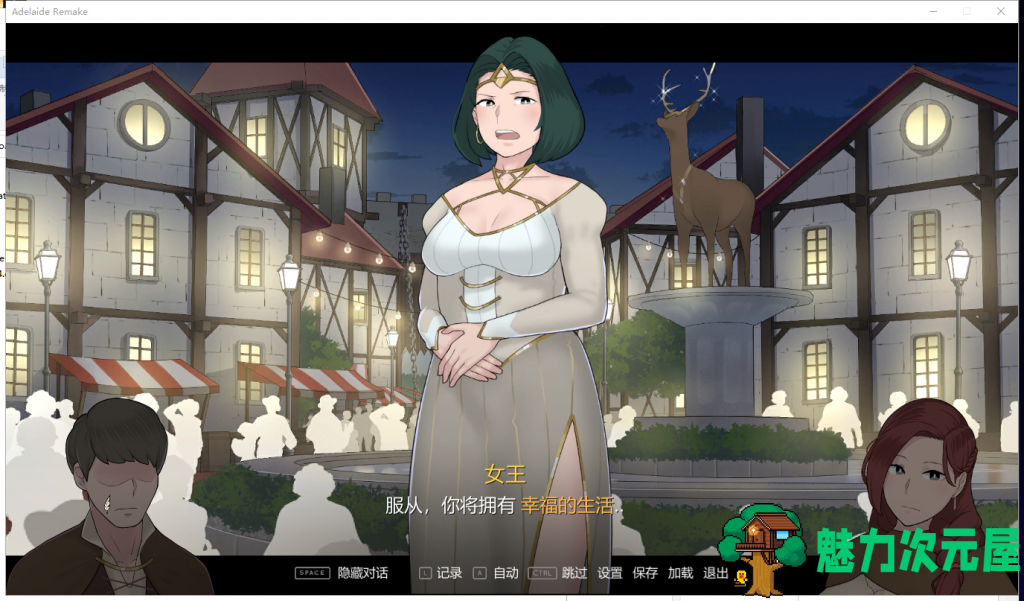 【欧美SLG/汉化/动态】阿德莱德旅馆2 V0.97a 精翻版【NTR/更新/800M】