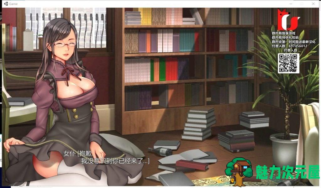 【SLG/汉化/全动态】长谷川麻衣的女仆监禁饲育调教！精翻版【新汉化/220M】
