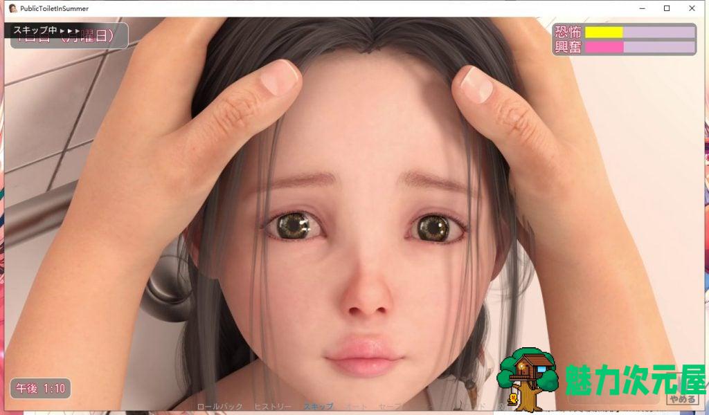 【3D/全动态/CV】PublicToiletInSummer V1.30 完整版【1.6G/新作】