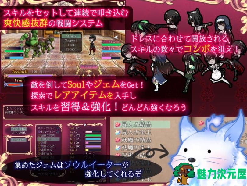 【RPG/汉化/动态】是的，主人-纯爱僵尸娘 机翻版【新汉化/630M】