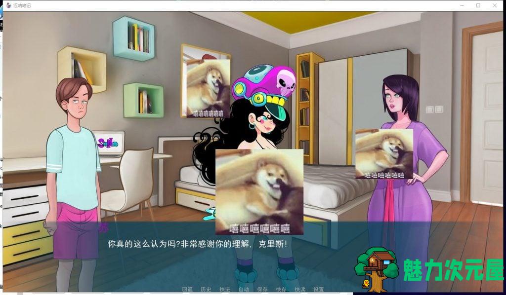 【欧美2D/汉化/动态】色情笔记 V1.32 安卓+PC 精翻汉化版【更新/1.4G】