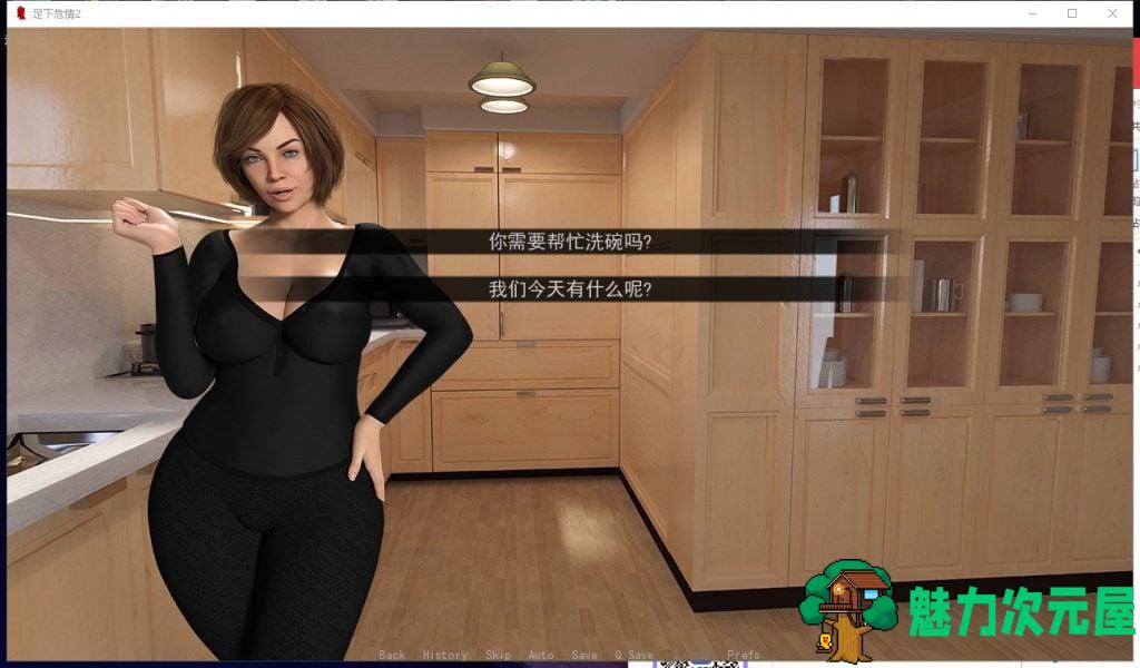 【欧美SLG/汉化/动态】足下危情V2 5.0 安卓+PC 精翻版【更新/2.9G】