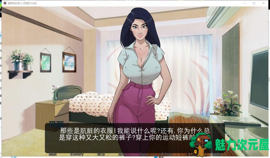 【欧美SLG/汉化/动态】催眠我的家人 V0.08 安卓+PC 精翻版【更新/1.1G】