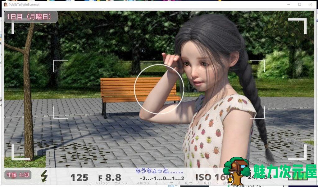 【3D/全动态/CV】PublicToiletInSummer V1.30 完整版【1.6G/新作】