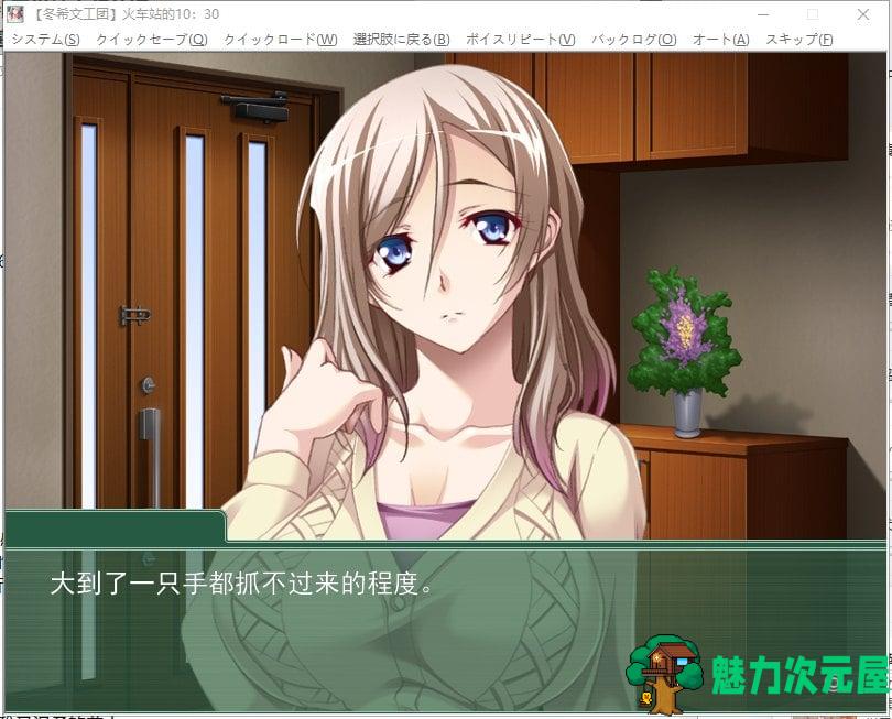 【母系ADV/汉化】巨乳母～妈妈不给任何人 汉化版 付存档【新汉化/370M/全CV】