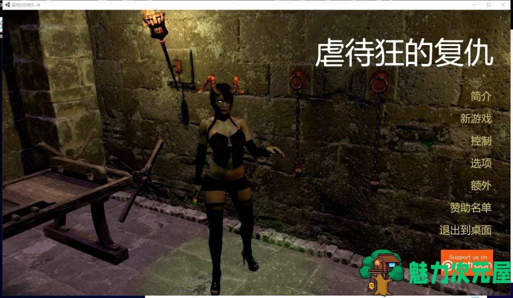 【3D/汉化/全动态】魅魔的复仇 V4 精翻汉化版【新汉化/6G】-魅力次元屋