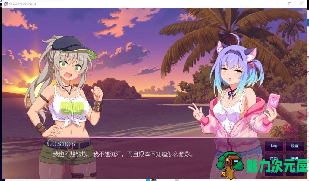 【日式ADV/中文/步兵】樱花魅魔 4 官中步兵版 付1~3前作【新作/1.6G】